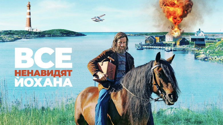 кадр из фильма Все ненавидят Йохана
