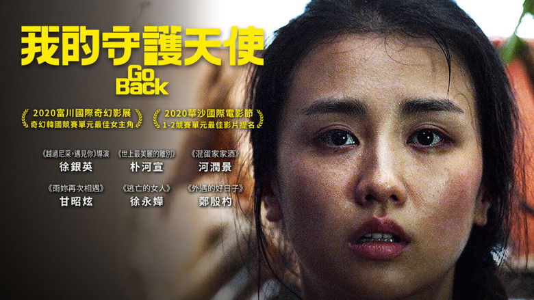 кадр из фильма 고백