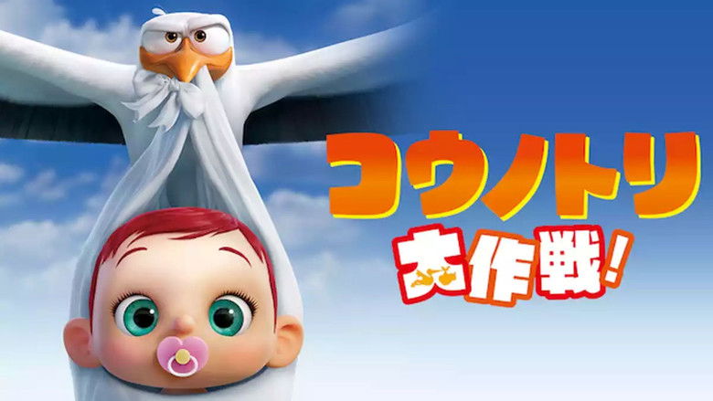 кадр из фильма Аисты