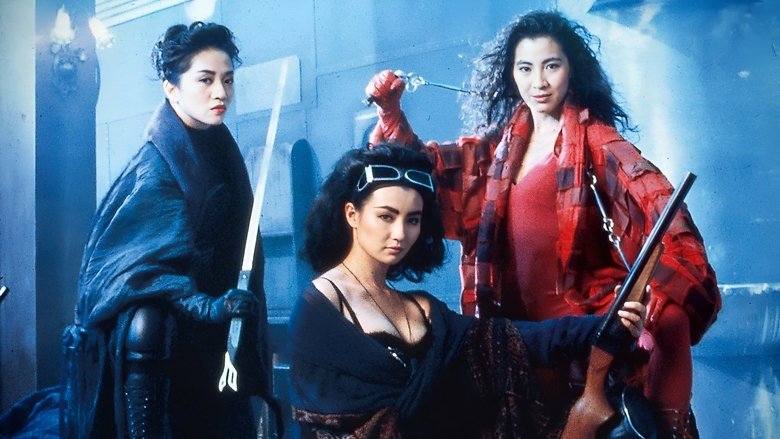 кадр из фильма Героическое трио