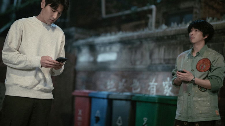 кадр из фильма 好东西