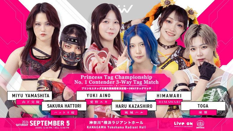 кадр из фильма TJPW FALL TOUR 2026～Ray of Hope～in YOKOHAMA
