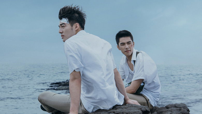 кадр из фильма Имя, выгравированное в твоём сердце