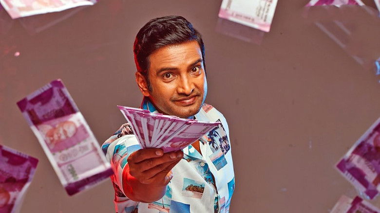 кадр из фильма சபாபதி