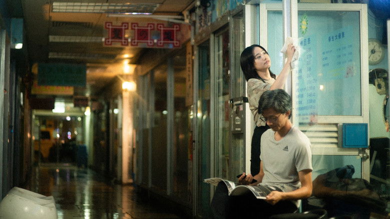 кадр из фильма 氾濫