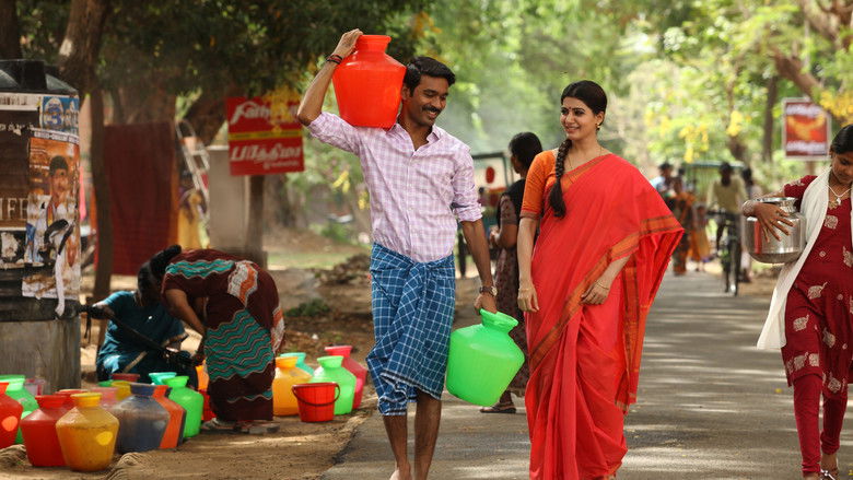 кадр из фильма தங்கமகன்