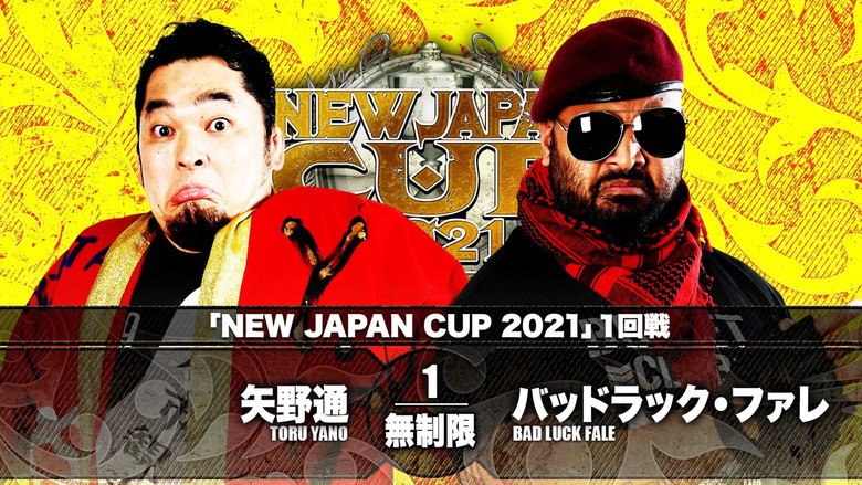кадр из фильма NJPW New Japan Cup 2021 - Day 1