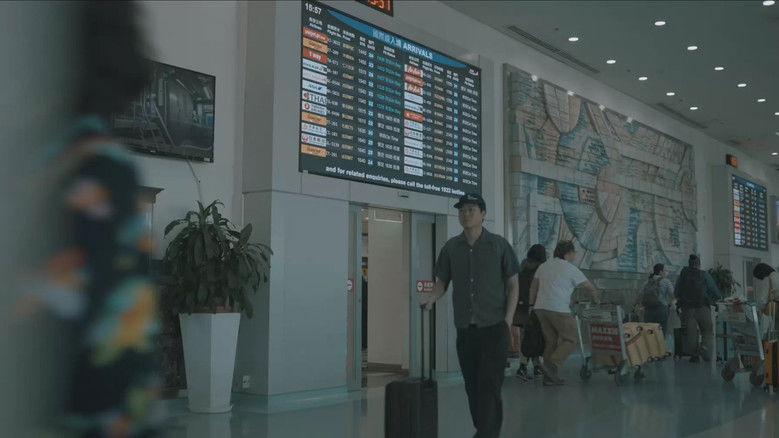 кадр из фильма 黑暗時期的虛構狂想