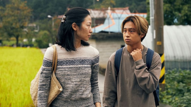 кадр из фильма Рисовый мальчик спит