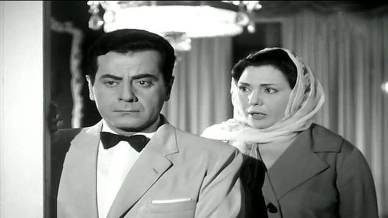 кадр из фильма شاطئ الحب