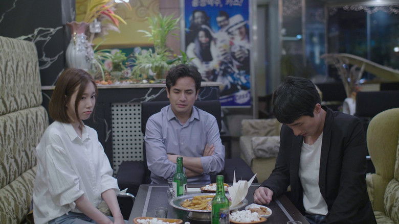 кадр из фильма 타인은 지옥이다