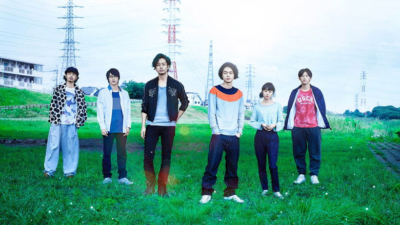 кадр из фильма キセキ ーあの日のソビトー