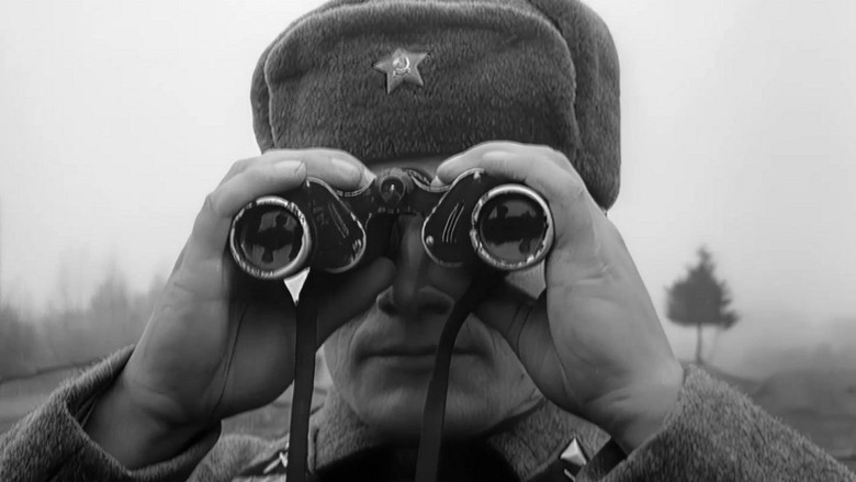 кадр из фильма У твоего порога