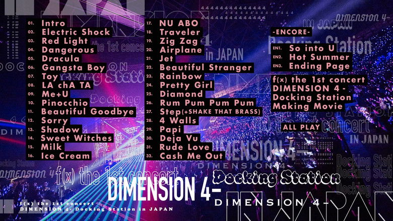 кадр из фильма f(x) the 1st concert DIMENSION 4 - Docking Station in JAPAN