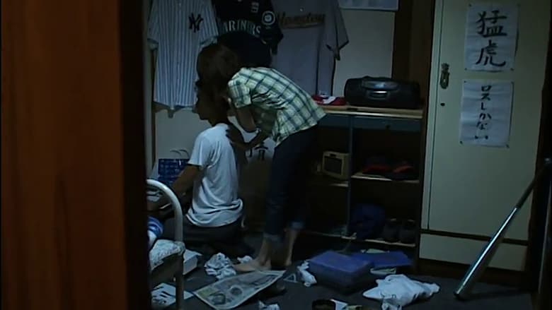 кадр из фильма 放送禁止 劇場版 ～ニッポンの大家族 Saiko! The Large family