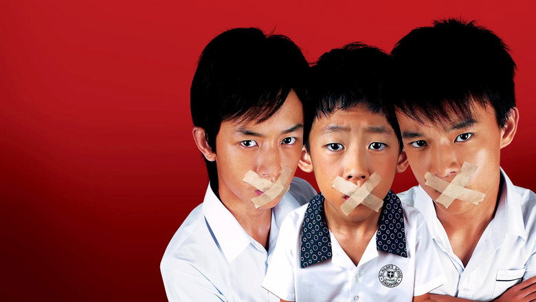 кадр из фильма 小孩不笨2
