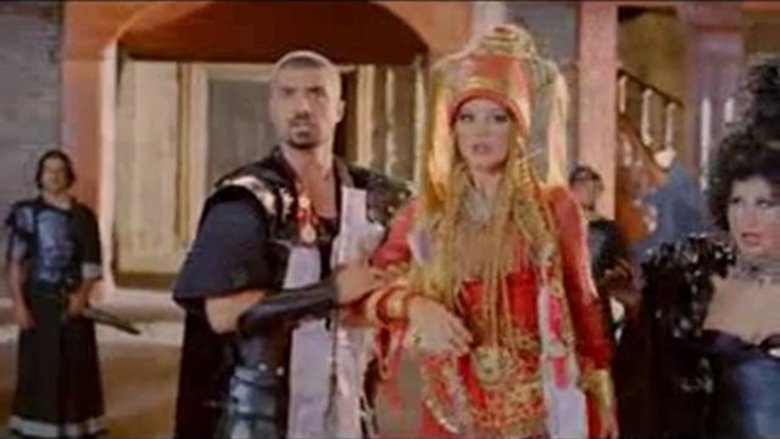 кадр из фильма Keloğlan Kara Prens'e Karşı