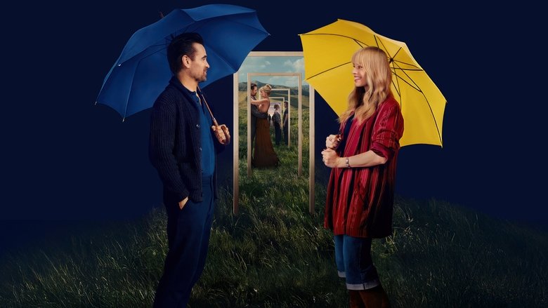 Большое смелое красивое путешествие