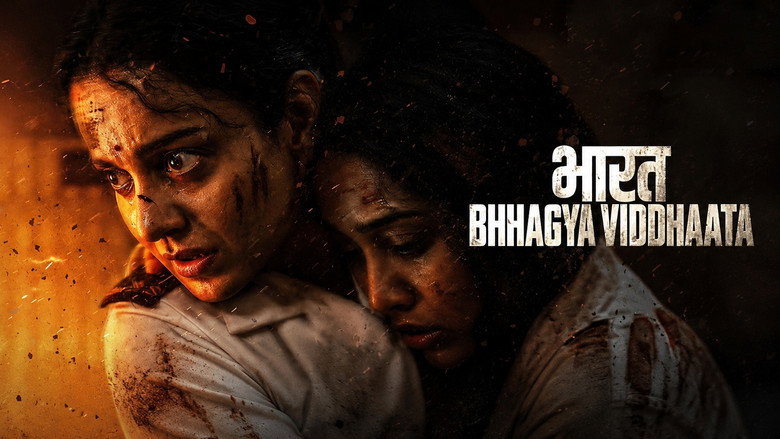 кадр из фильма भारत भाग्य विधाता
