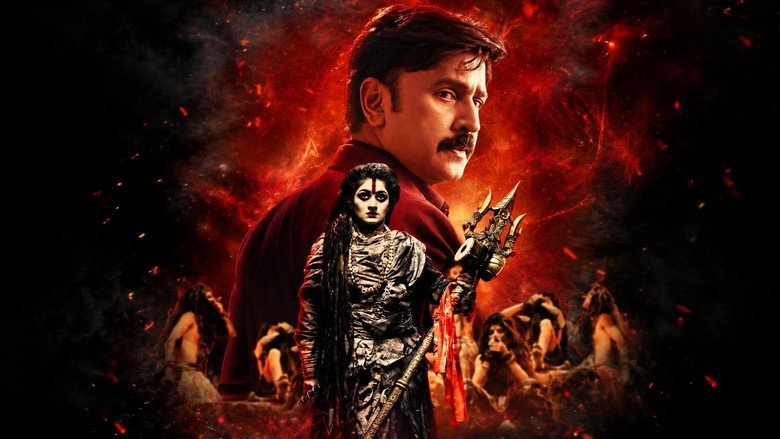 кадр из фильма Bhairadevi
