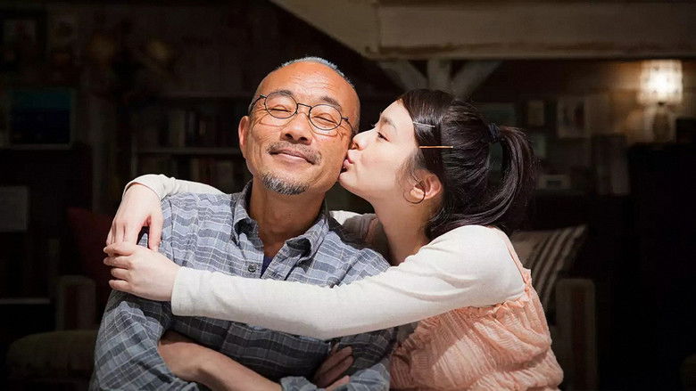 кадр из фильма くちづけ