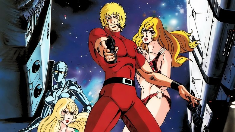 Космические приключения Кобры