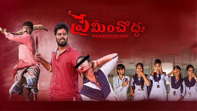 кадр из фильма Don't Love