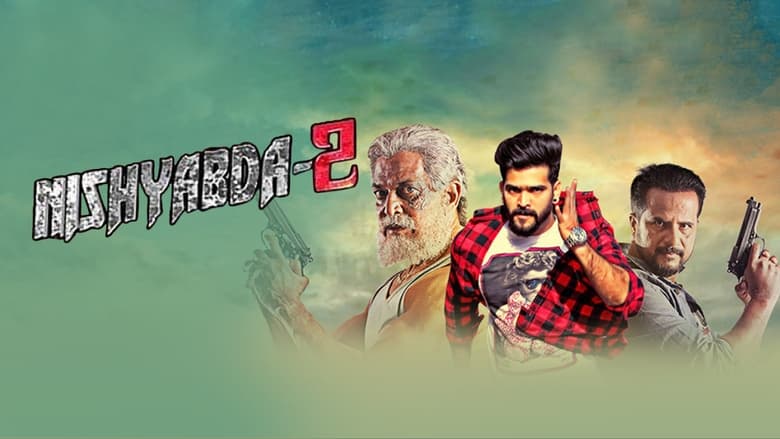 кадр из фильма Nishabda 2