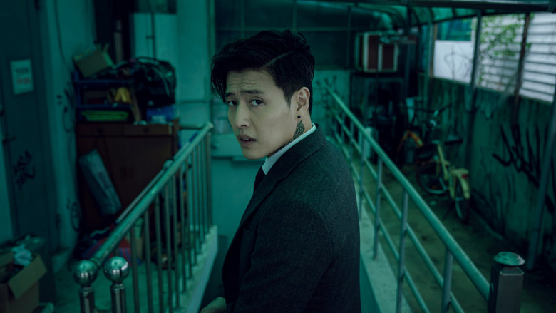 кадр из фильма 스트리밍