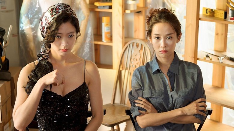 кадр из фильма Девушка за работой