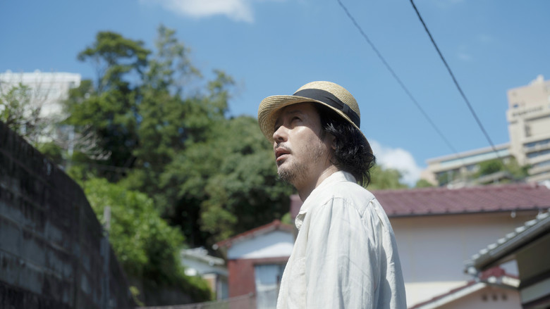 кадр из фильма 夏の砂の上