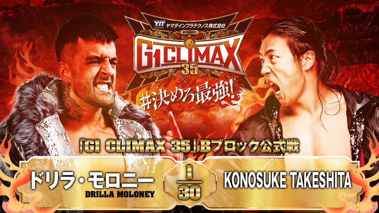 кадр из фильма NJPW G1 Climax 35: Day 10