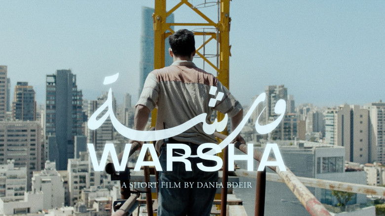 кадр из фильма Warsha