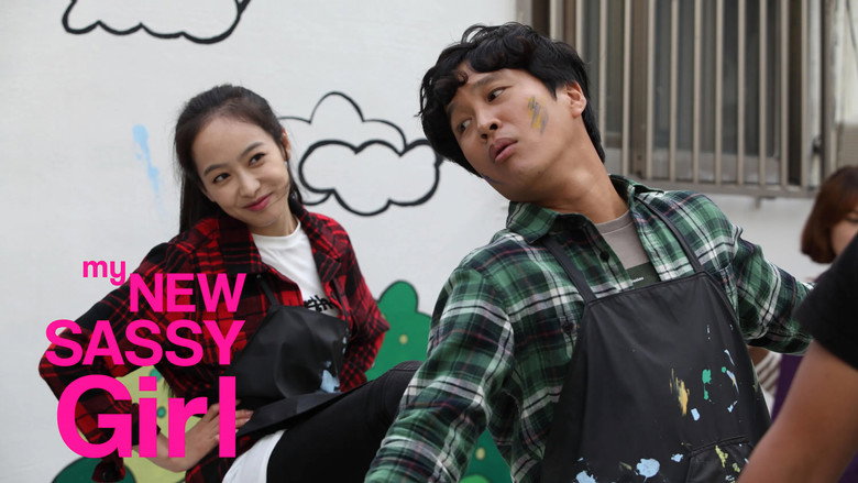 кадр из фильма Новая дрянная девчонка