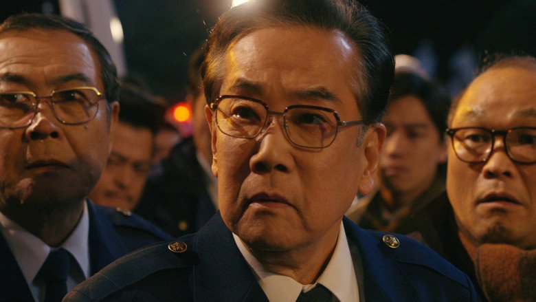 кадр из фильма 踊る大捜査線 THE MOVIE 3 ヤツらを解放せよ！