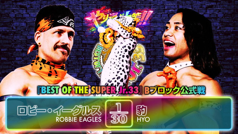 кадр из фильма NJPW Best of the Super Junior 33 - Day 12