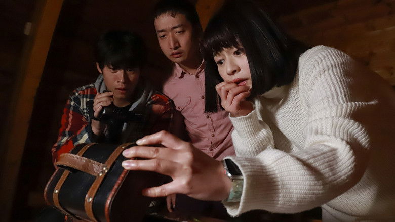 кадр из фильма ホラーハウス Vol.2