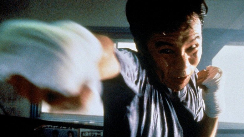 кадр из фильма Токийский кулак