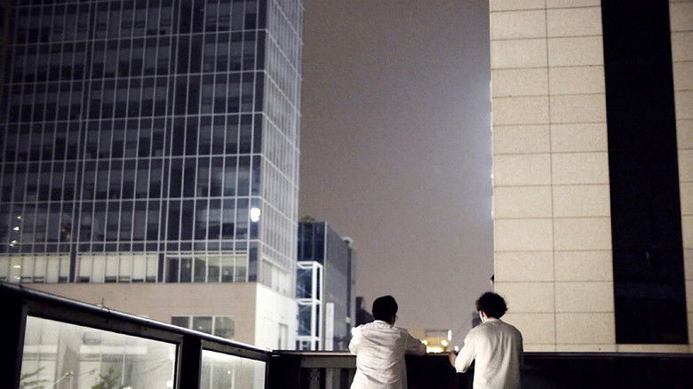 кадр из фильма 미스터 컴퍼니