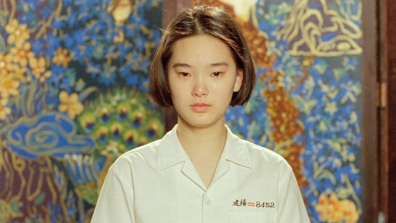 кадр из фильма Яркий летний день