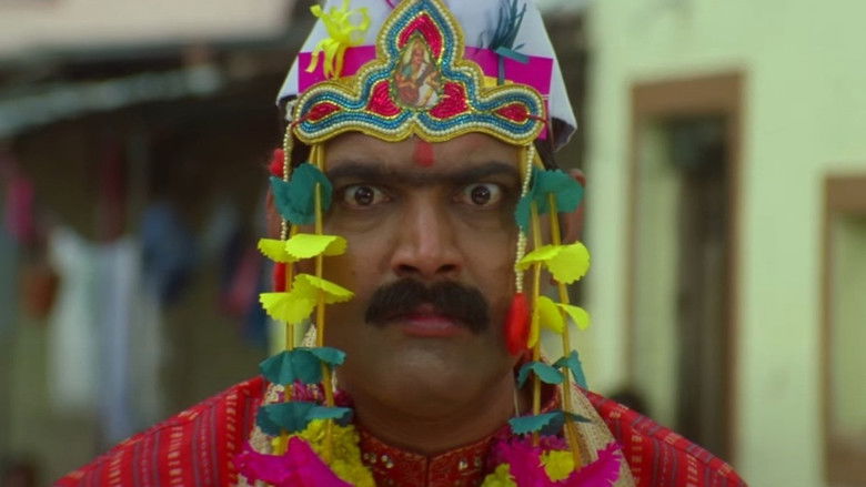 кадр из фильма सगळं करून भागले