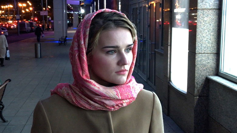 кадр из фильма Свободные деньги