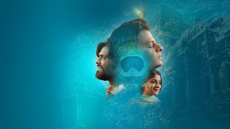 кадр из фильма લાલો : કૃષ્ણ સદા સહાયતે