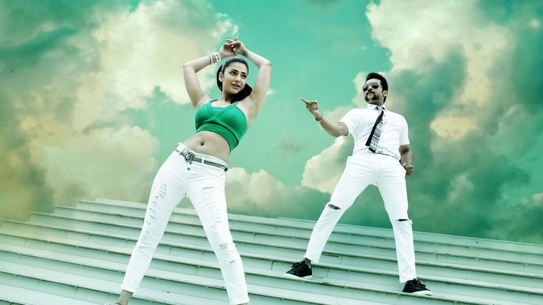 кадр из фильма சி3