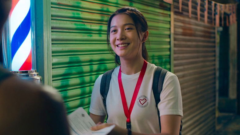 кадр из фильма 富都青年