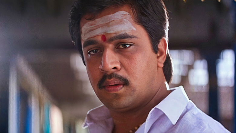 кадр из фильма ஜென்டில்மேன்