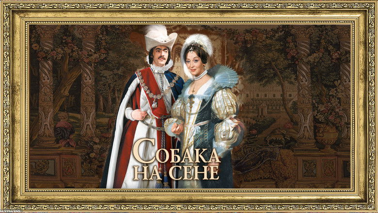 кадр из фильма Собака на сене