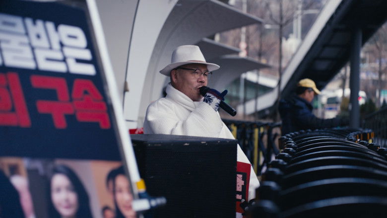 кадр из фильма 퍼스트레이디