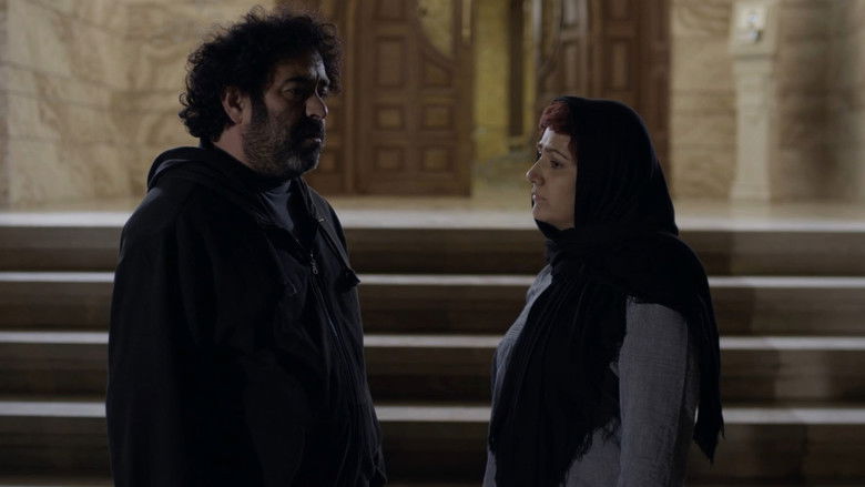 кадр из фильма Bi Nami