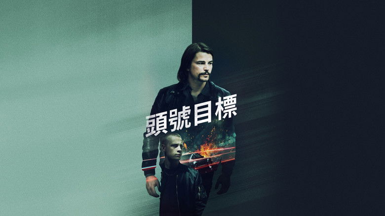 кадр из фильма Главная цель